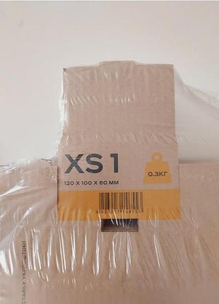 Коробка укрпошти 0.3 кг. 12х10х6