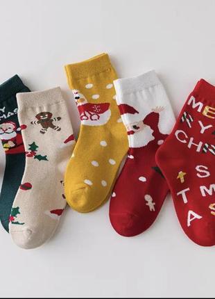 Новогодние носки для деток