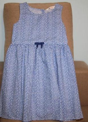 Сарафан нм, р. 134