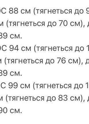 Юбка женская длинная миди осенняя зимняя утепленная флисом на флисе кожаная черная бежевая коричневая стильная нарядная повседневая батал7 фото