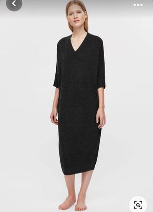 Шикарное длинное платье свободного кроя из натуральной шерсти cos, оригинал