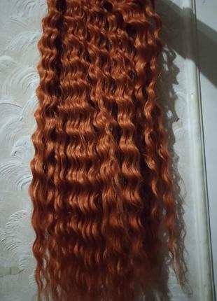 Афрокудри ариэль, цвет 145т