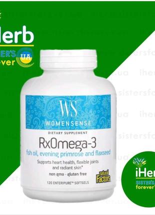 🌱womensense, rxomega-3, 🌱120 м’яких таблеток enteripure