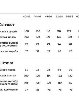 Пижама с брюками мужская теплая махровая осень зимняя на осень зима серая графит бежевая голубая утепленная батал штаны кофта свитшот10 фото