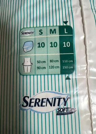 Памперсные трусики serenity для взрослых размер l памперсные пеленки serenity