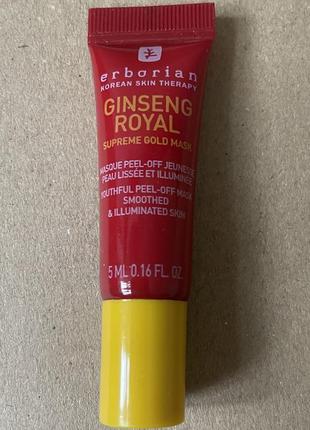 Erborian ginseng royal supreme gold mask омолоджувальна пілінг-маска 5ml