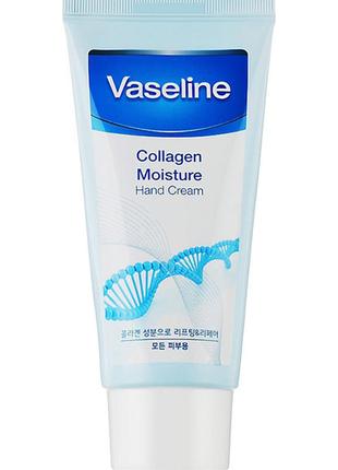 Food a holic vaseline collagen moisture hand cream увлажняющий крем для рук с коллагеном