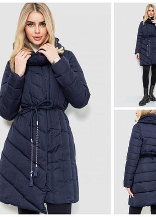 Куртка женская + хомут