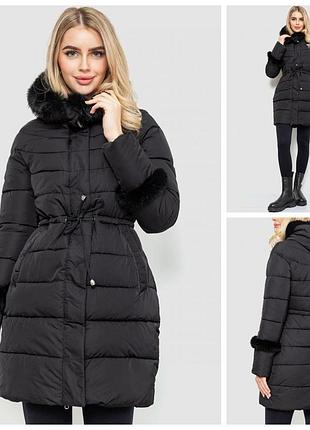 Куртка женская