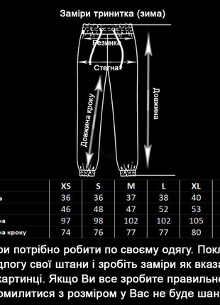 Зимовий костюм на флісі худі рожеве штани чорні3 фото