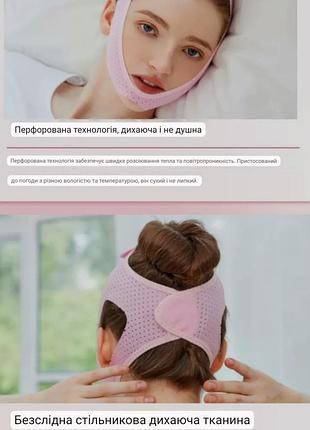 Повязка на голову безоперационное лечение аденоидов у детей приспособления средство от...