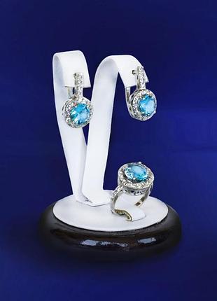 Набор украшений из серебра