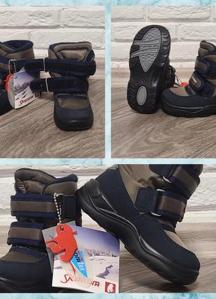 Зимові дитячі чоботи для хлопчика від італійського бренда skandia