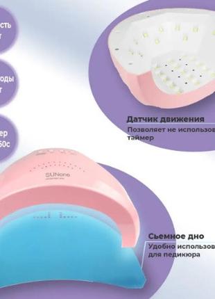 Стартовий набір для манікюру (фрезер zs 603 45.000об\хв + лампа для манікюру sunone 48w + вытяжка 80вт 858-6 + лак у подарунок3 фото