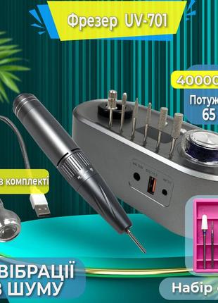 Фрезер для маникюра nail drill uv-701 40 000 об/м стильный аппарат машинка маникюрная для ногтей с подсветкой