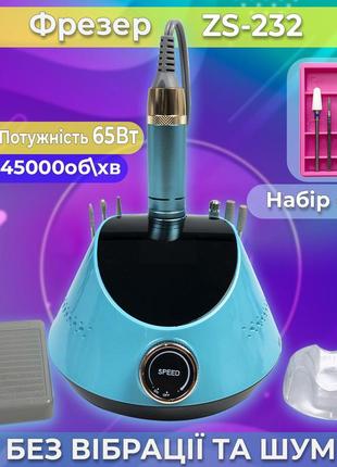 Фрезер для маникюра с насадками nail drill zs-232 65 вт 45000об/мин машинка для ногтей, шлифовка лака, makeup