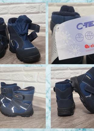 Зимові чобітки для хлопчика від словацького бренду ciciban2 фото