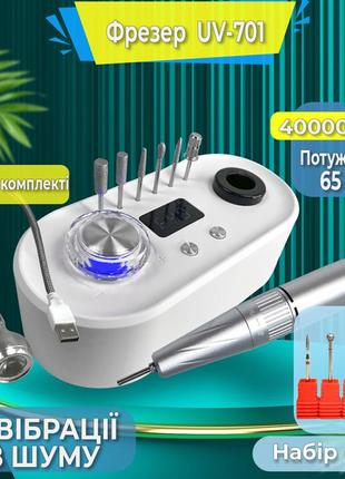 Фрезер для маникюра nail drill uv-701 40 000 об/м стильный аппарат машинка маникюрная для ногтей с подсветкой