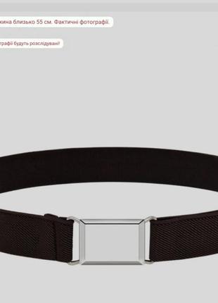 Ремень детский черный резинка 2
