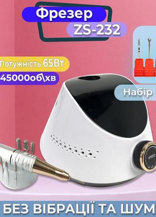 Фрезер для манікюру з насадками nail drill zs-232 65 вт 45000об/хв машинка для нігтів, шліфування лаку, makeup