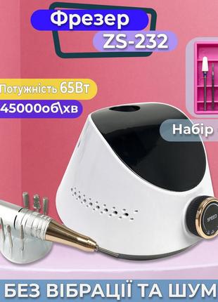 Фрезер для манікюру з насадками nail drill zs-232 65 вт 45000об/хв машинка для нігтів, шліфування лаку, makeup