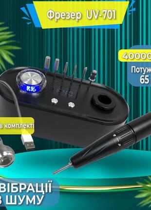 Фрезер для манікюру nail drill uv-701 40 000 об/хв стильний апарат манікюрна машинка для нігтів з ліхтарем