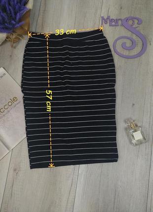 Женская юбка hema черная в белую полоску размер s (44)9 фото
