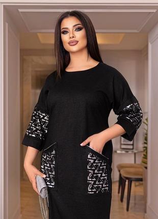 Вишукана сукня, dress