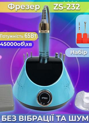 Фрезер для маникюра с насадками nail drill zs-232 65 вт 45000об/мин машинка для ногтей, шлифовка лака, makeup