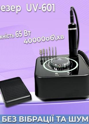 Фрезер для маникюра nail drill uv-601 40 000 об/мин стильный аппарат машинка маникюрная для ногтей