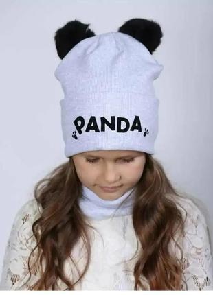 Зимний набор