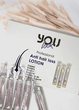 You look professional anti hair loss lotion - лосьон против выпадения волос 10x10 мл