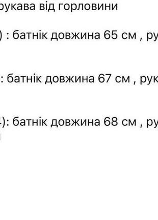 Батник свитшот мужской теплый на флисе флисовый осенний зимний на осень зима базовый демисезонный черный серый графит бежевый белый красный кофта10 фото