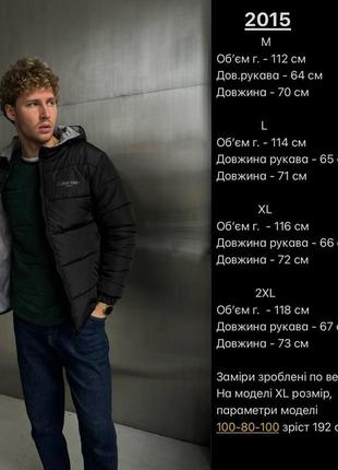 Чоловіча куртка
розміри: m, l, xl, 2xl
тканина: плащівка непромокальна, зима9 фото