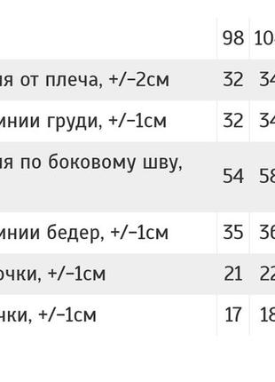 🐻карнавальный костюм мишка, карнавальный костюм мешка, карнавальный костюм медведь, карнавальный костюм мышка6 фото