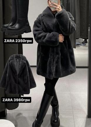 Шикарні боти zara на високій масивні підошві, ботинки сапожки, нова колекція. чоботи8 фото