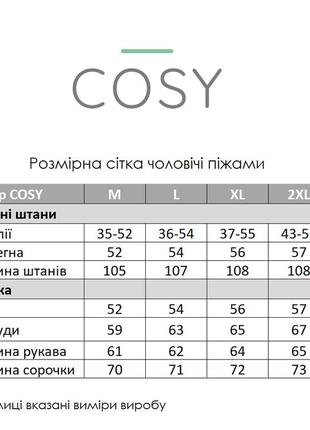 Піжама чоловіча cosy з фланелі (штани+сорочка+футболка чорна) клітина червоно/чорна9 фото