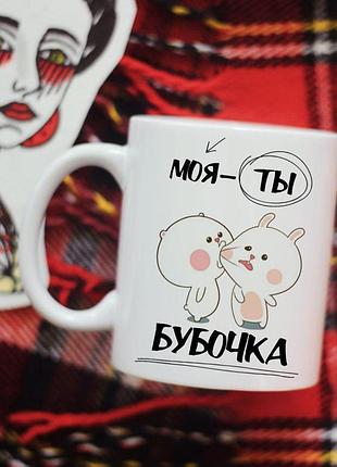 Бубочка Интернет Магазин Украина