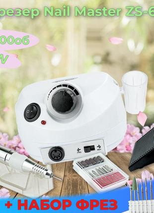 Фрезер для манікюру з насадками nail master zs-601 65 вт 45000об/хв (машинка для нігтів, шліфування лаку, makeup