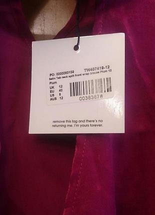 Блуза оверсайз. 3