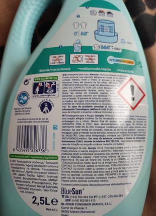 Концентрований гель для прання lavandera на 110 і 83 прання