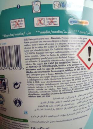 Концентрований гель для прання lavandera на 110 і 83 прання