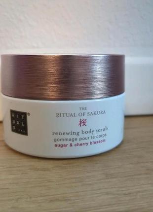 Скраб для тела rituals the ritual of sakura 250 гр