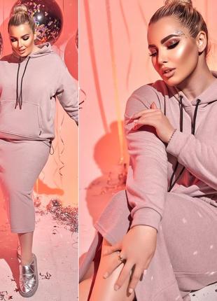 Тёплый костюм