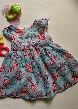 Плаття на принцесу