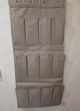 Органайзер