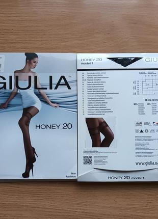 Стильные колготки имитация чулок 2-s, 3-м, 4-l giulia honey 20 den6 фото