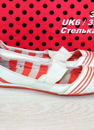 Балетки adidas
