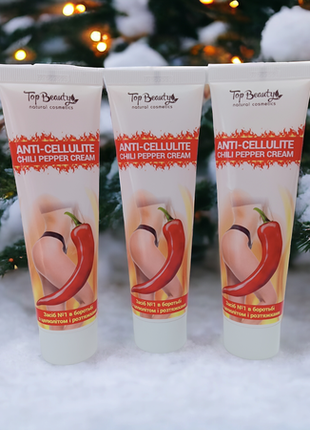 Антицелюлітний крем для тіла з чилі перцем тоp beauty