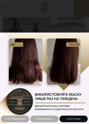 Салонное восстановление волос дома! набор средств для глубокого очищения и восстановления волос!!!3 фото